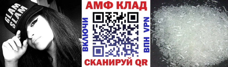 АМФЕТАМИН Розовый  Суоярви 