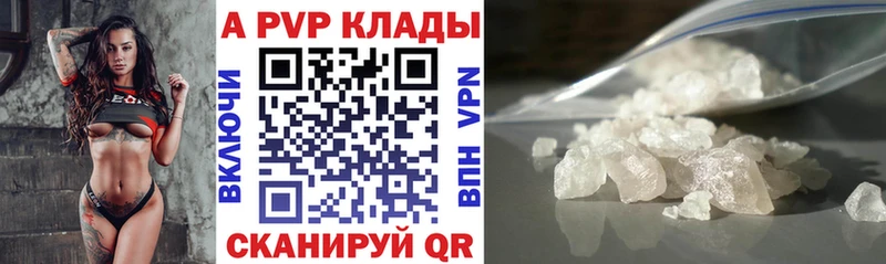 закладки  Суоярви  KRAKEN как войти  APVP СК КРИС 