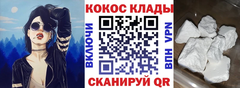 наркотики  кракен зеркало  COCAIN Эквадор  Суоярви 