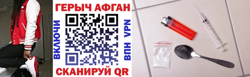 ГЕРОИН Heroin shop клад Суоярви