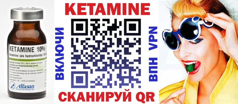 где продают наркотики  Суоярви  Кетамин VHQ 