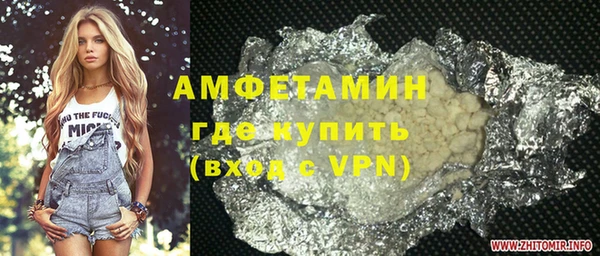 трава Балахна