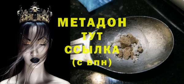 метадон Баксан
