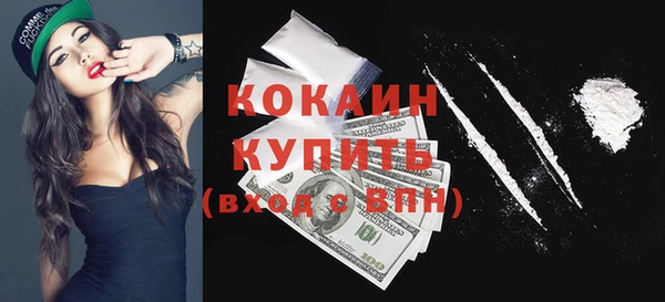 мяу мяу мука Балабаново