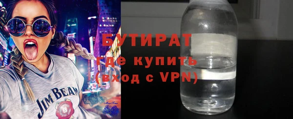 метадон Баксан