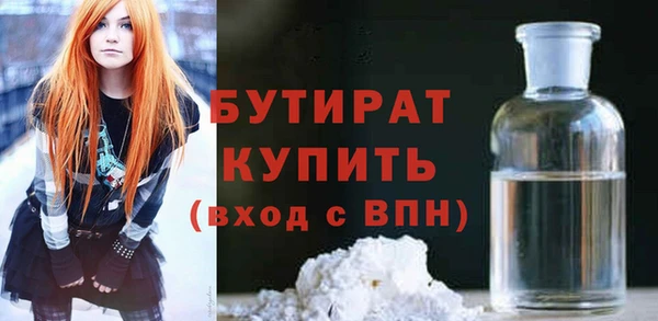 мяу мяу мука Балабаново