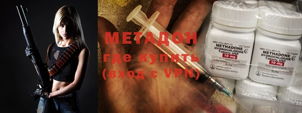 метадон Баксан