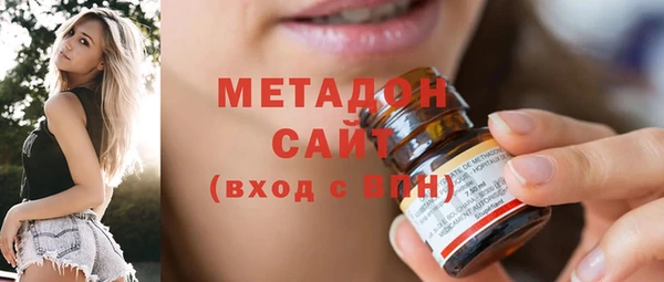 метадон Баксан