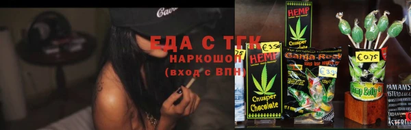 трава Балахна