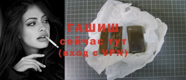 трава Балахна