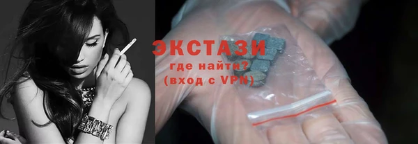 трава Балахна
