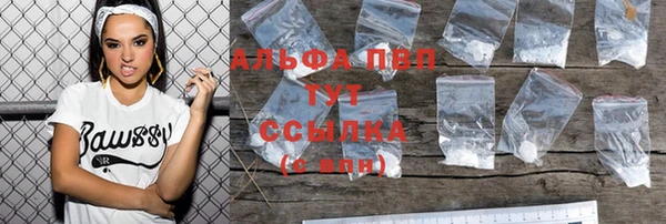 трава Балахна