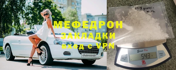трава Балахна