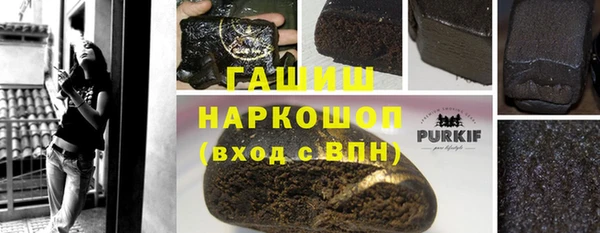трава Балахна
