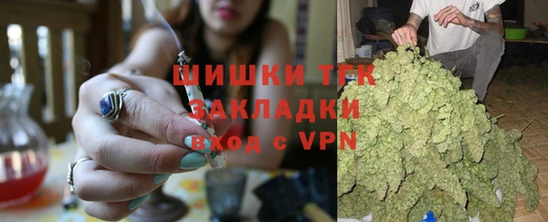 трава Балахна