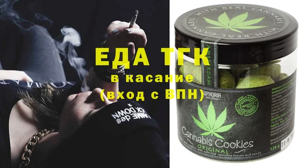 трава Балахна