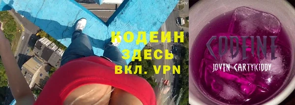трава Балахна