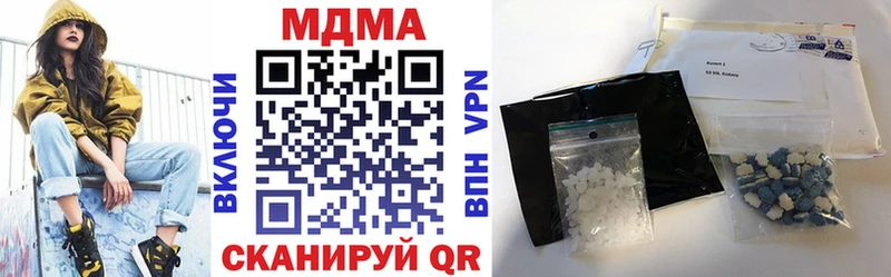 omg зеркало  Суоярви  MDMA crystal 