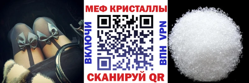 где найти   Суоярви  Меф мяу мяу 