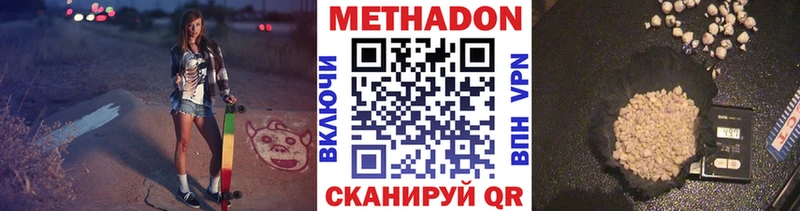Метадон кристалл Суоярви