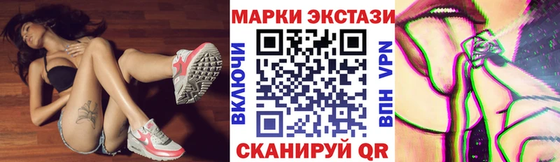 закладки  Суоярви  Марки N-bome 1500мкг 